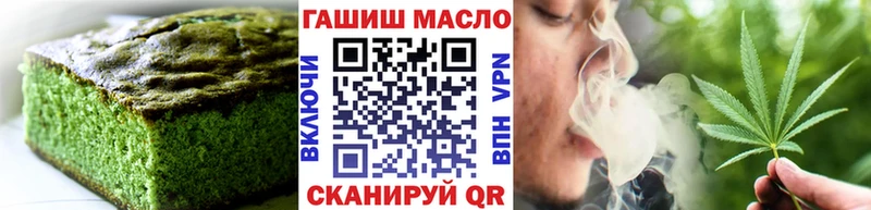 цены ОМГ ОМГ Еда ТГК конопля Хвалынск