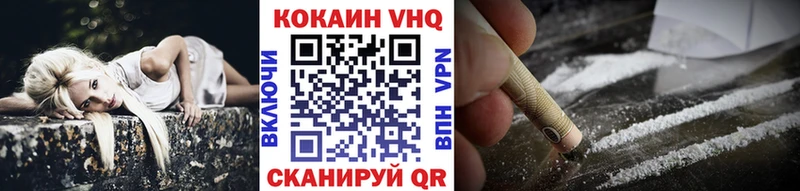 дарнет шоп  mega   КОКАИН Эквадор  Хвалынск 