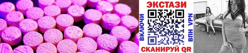 Экстази XTC где купить наркоту Хвалынск