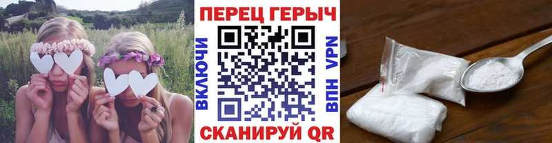 Героин герыч мега tor Хвалынск