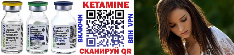 OMG ССЫЛКА  Хвалынск  Кетамин ketamine 