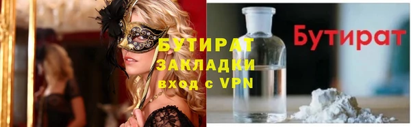 кокаин VHQ Гусь-Хрустальный