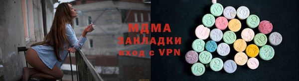 mix Алексин