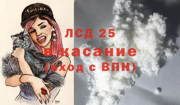 прущий лед Алексеевка