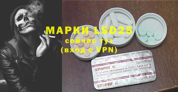 прущий лед Алексеевка