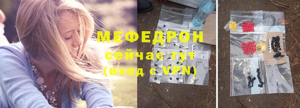 mix Алексин