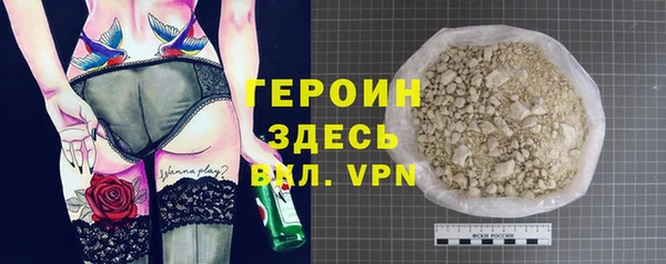 героин Алзамай