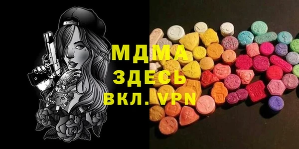 mix Алексин