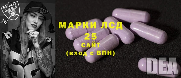 прущий лед Алексеевка