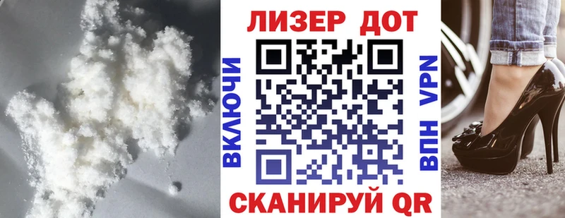 ЛСД экстази ecstasy Хвалынск