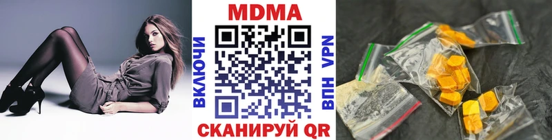 MDMA Molly Хвалынск