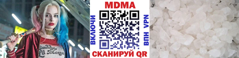 где купить наркоту Хвалынск МДМА кристаллы