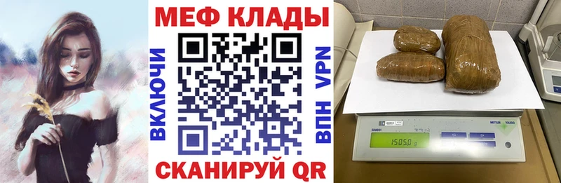мориарти наркотические препараты  Хвалынск  МЕФ мука 