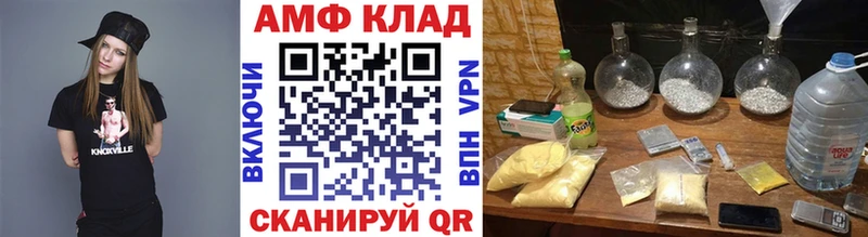 shop Telegram как найти закладки Хвалынск Первитин Декстрометамфетамин 99.9%