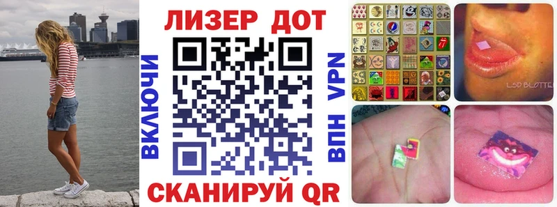 наркошоп Хвалынск Марки N-bome 1,5мг