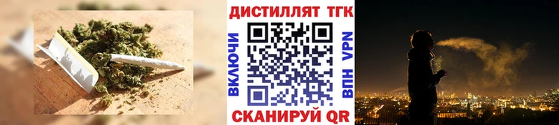 цена наркотик  Хвалынск  Дистиллят ТГК концентрат 
